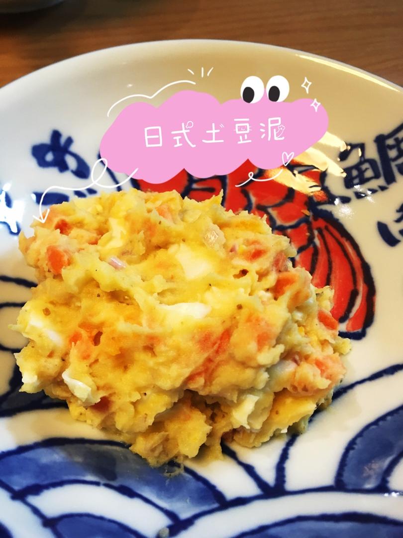 日式土豆泥-《深夜食堂》