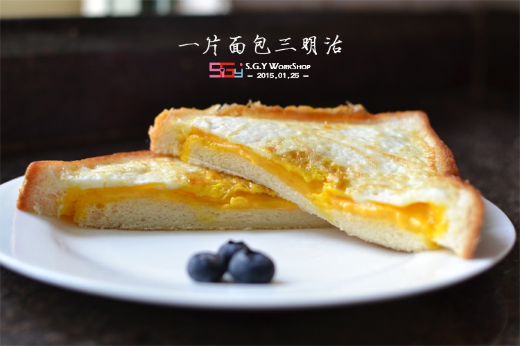 一片面包的三明治