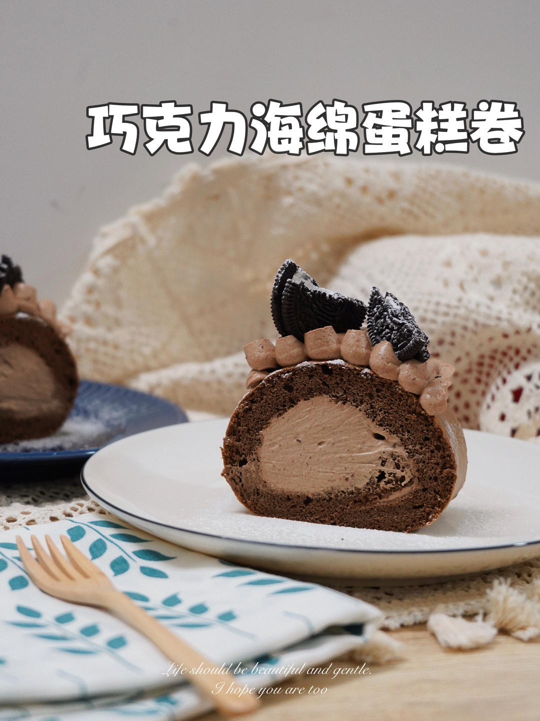 巧克力海绵蛋糕卷教程🍫巧克力脑袋冲