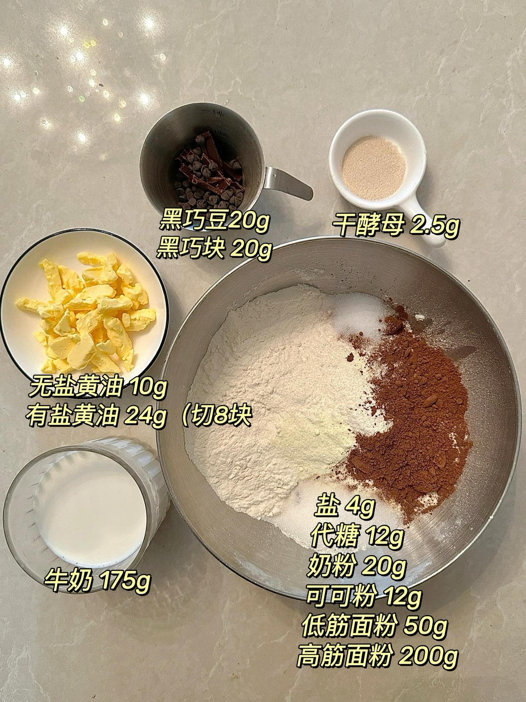 纯奶手撕吐司的做法 步骤1