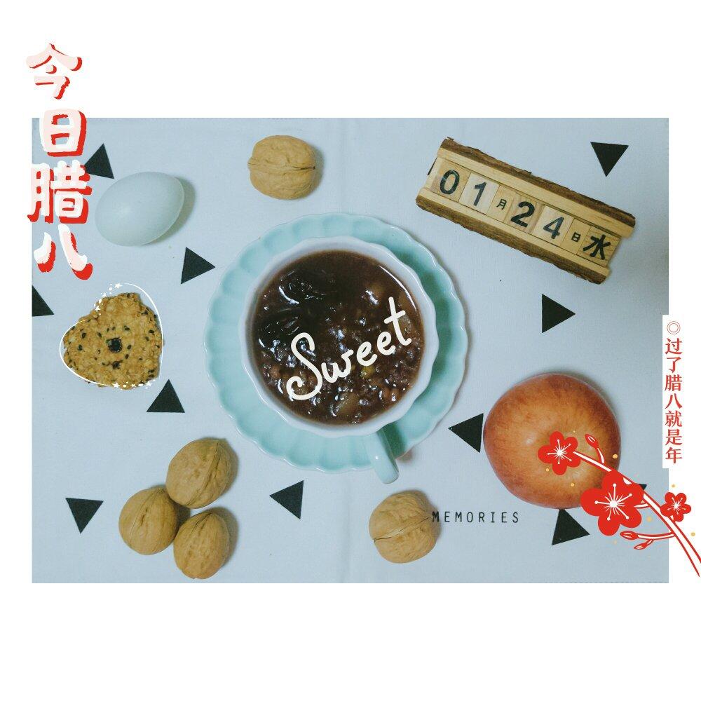 腊八粥