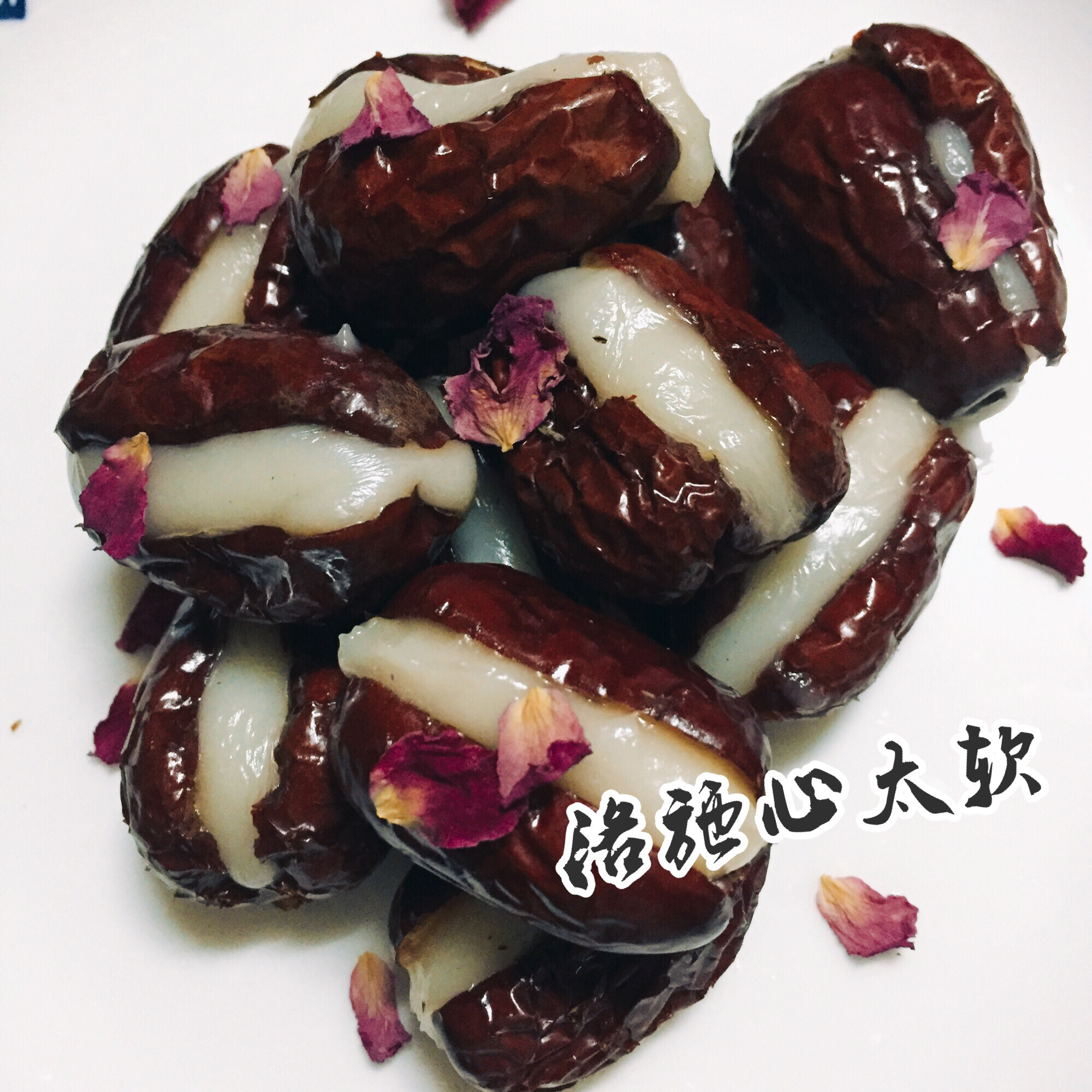 糯米枣