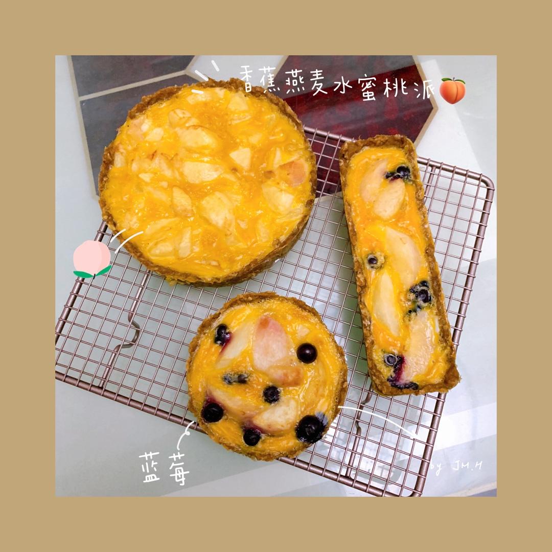 无敌简单超低卡🌈无糖香蕉燕麦爆浆蛋挞派