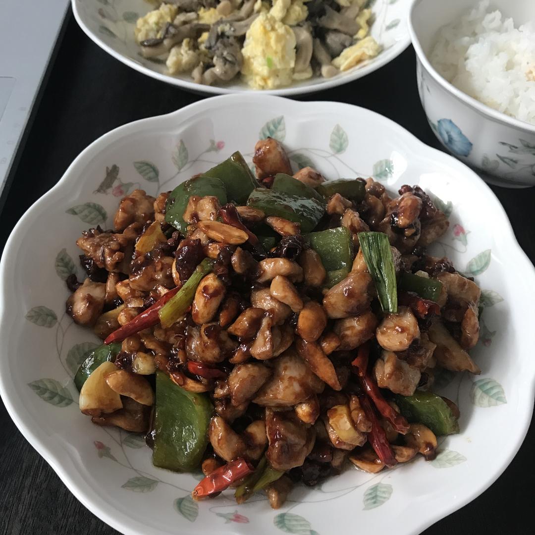 宫保鸡丁！最正宗最讲究的做法！