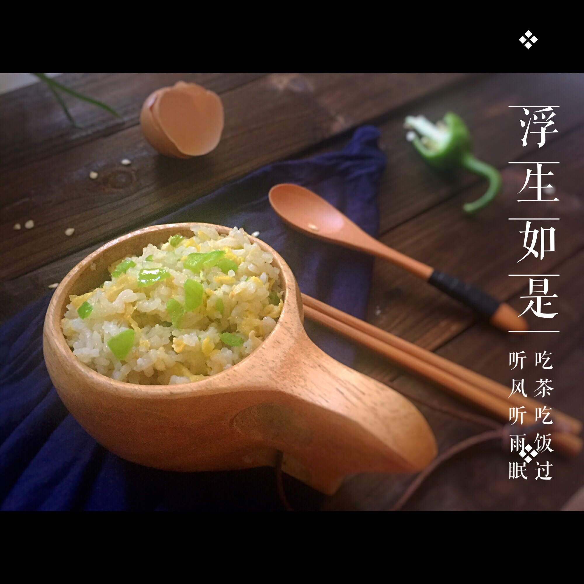 早餐