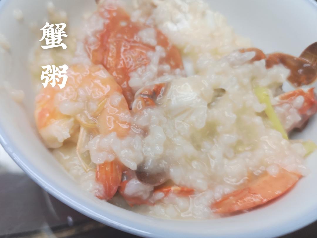 超简单的蟹粥（电饭煲版）
