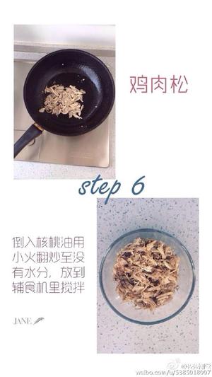 婴儿辅食之鸡肉的做法（傻瓜版）的做法 步骤7