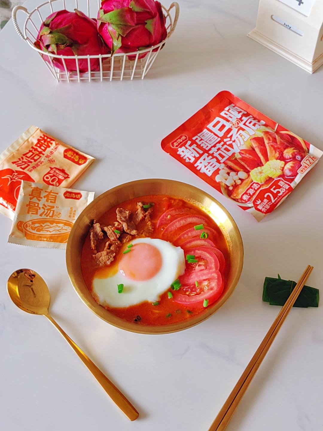 超简单开胃解腻的百香果番茄酸汤牛肉！