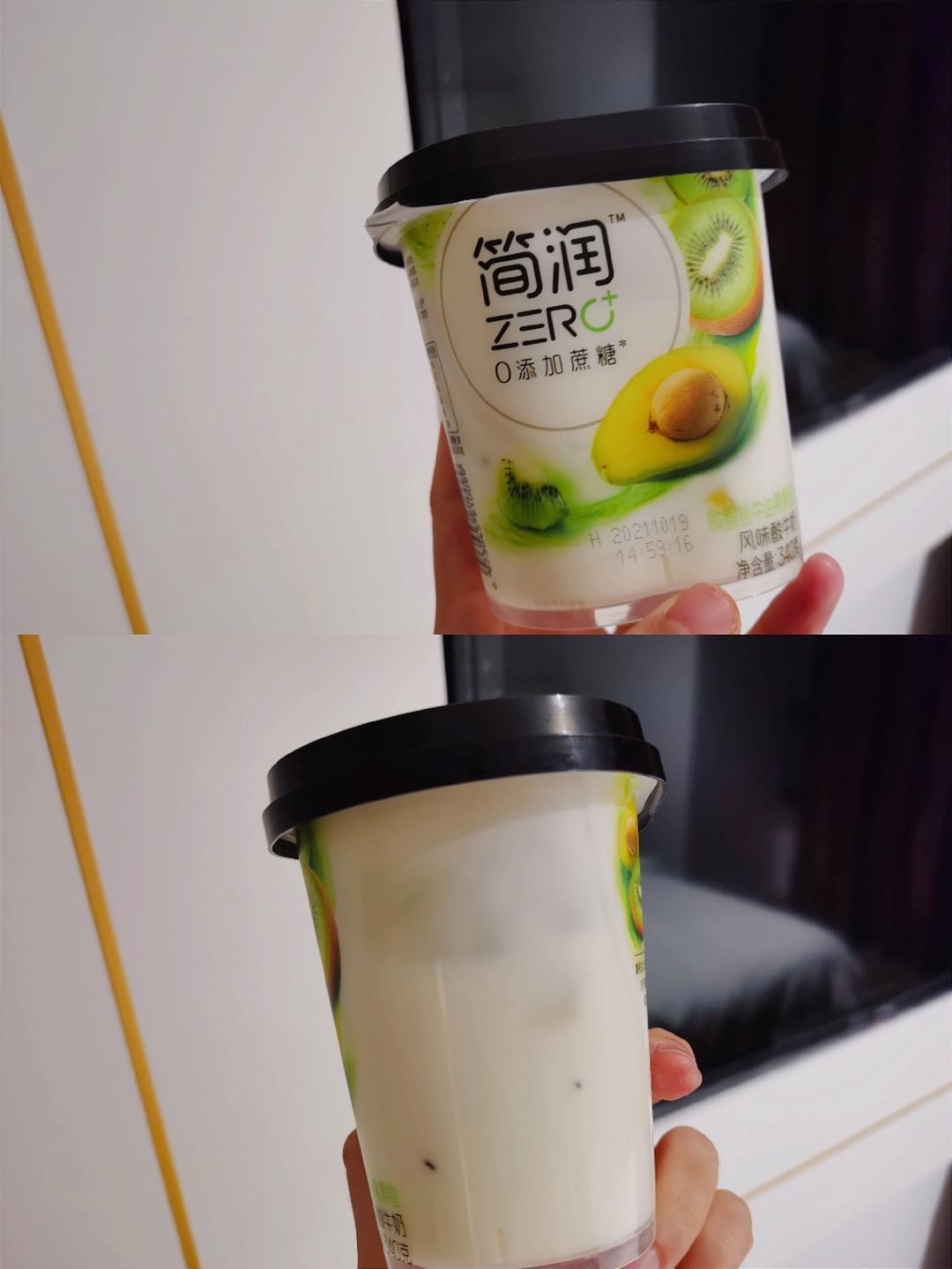 零食记录