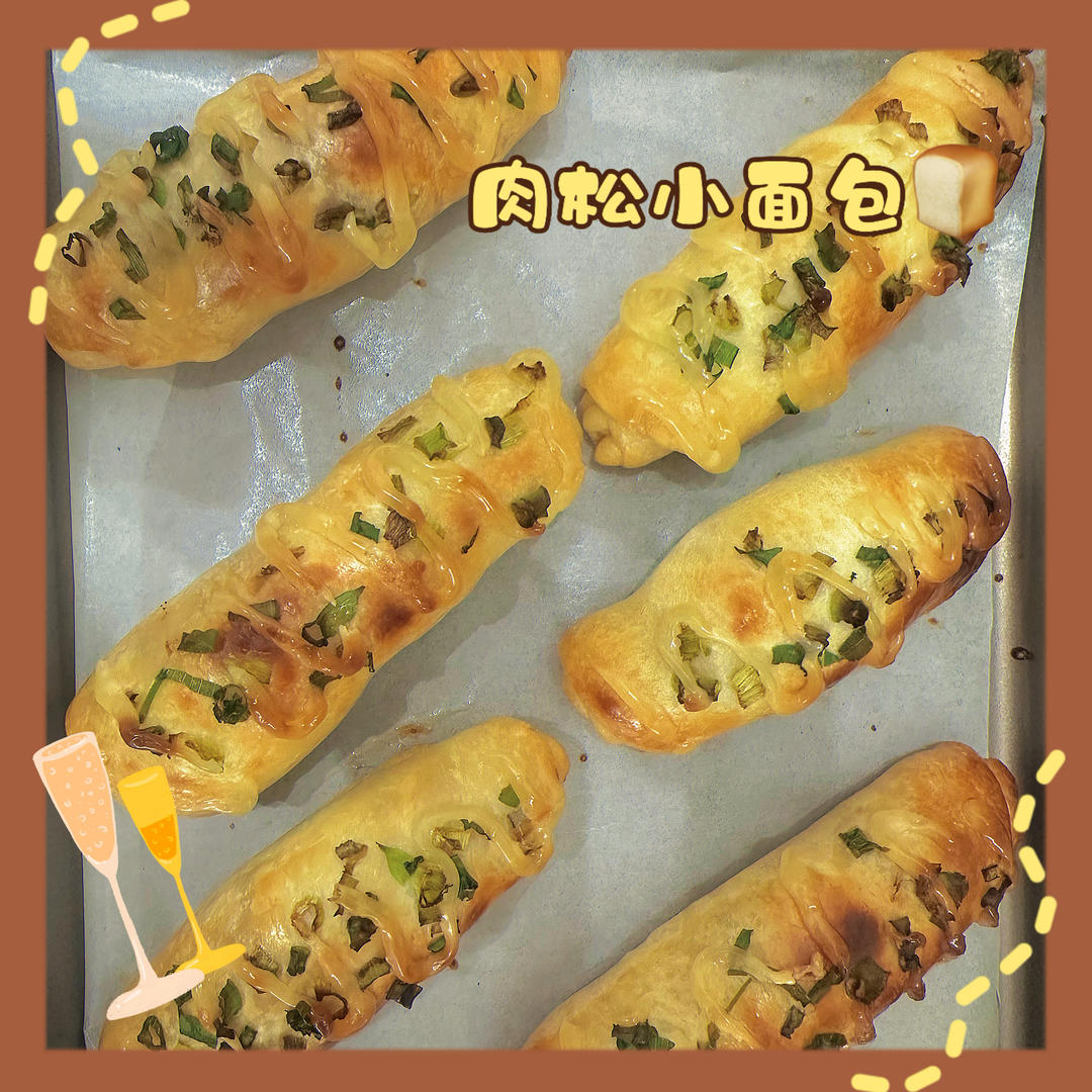 香葱火腿肉松面包
