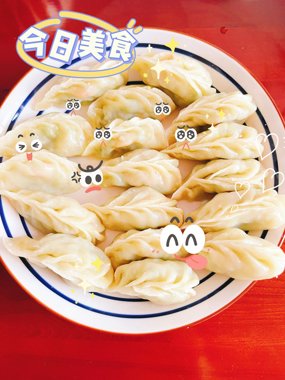 萝卜丝海米蒸饺
