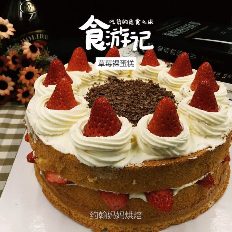 Echo's裱花蛋糕