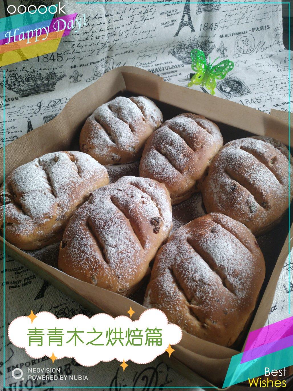 红枣核桃软欧