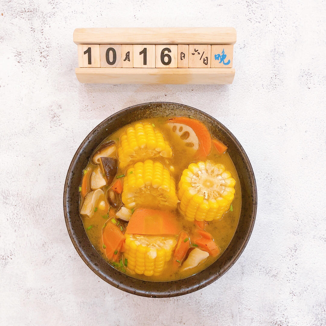 香菇玉米素蔬养生汤 没难度