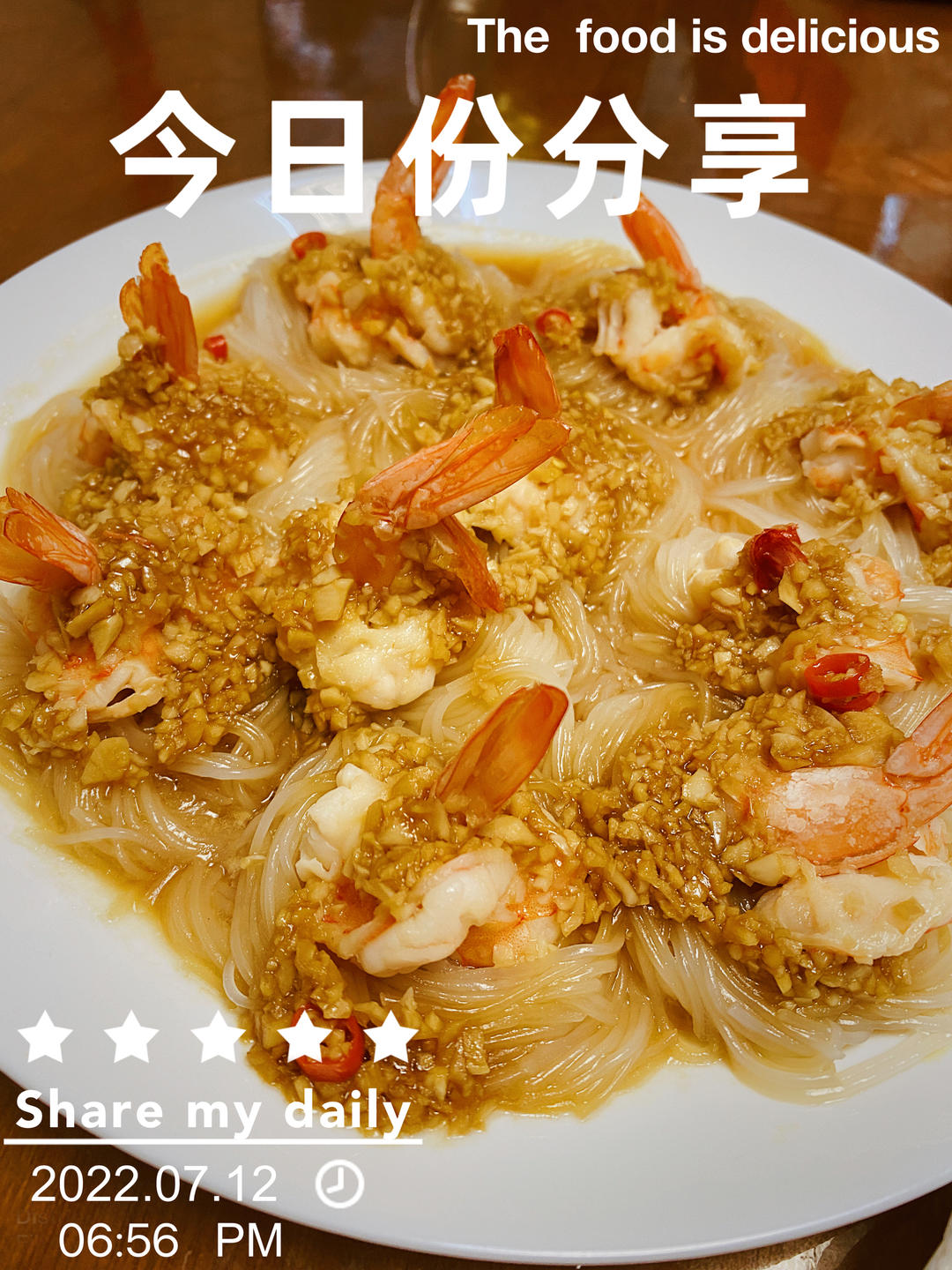 蒜蓉粉丝蒸虾