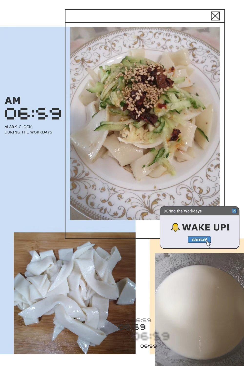 快手凉皮（附视频。不洗面筋。）