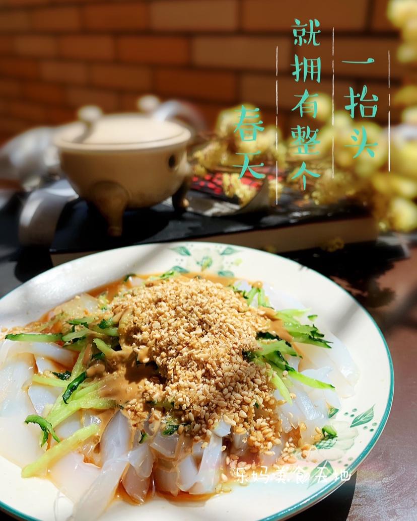 自制放心凉粉