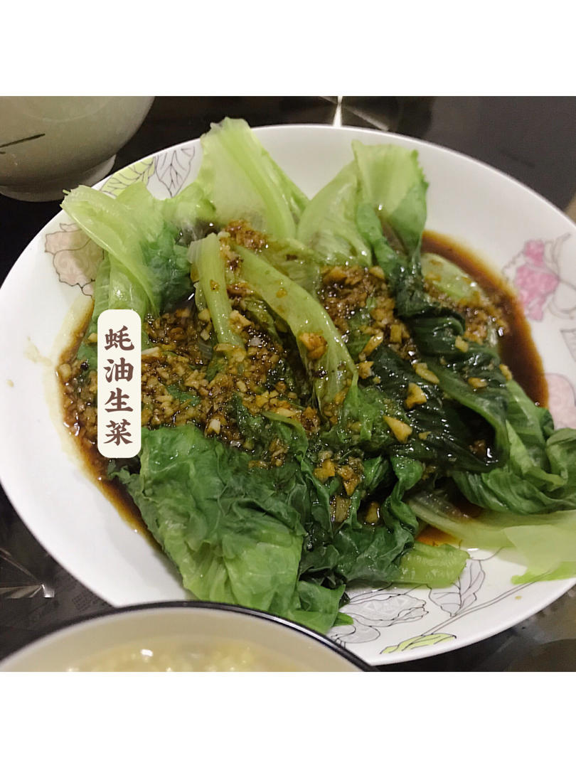 5分钟上桌的蚝油生菜