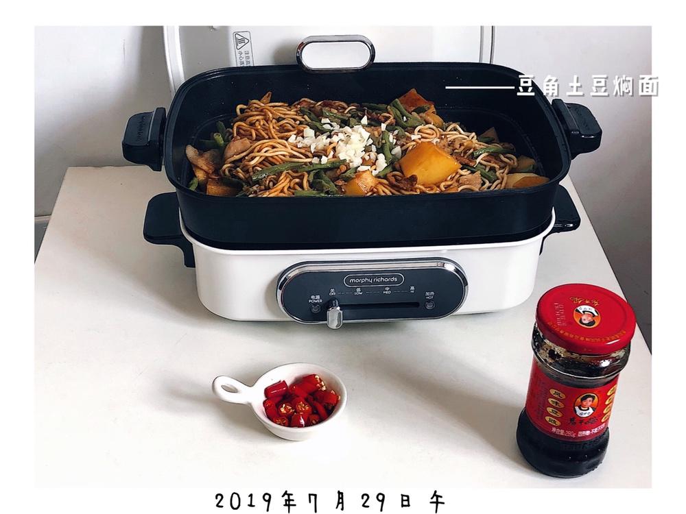 豆角焖面