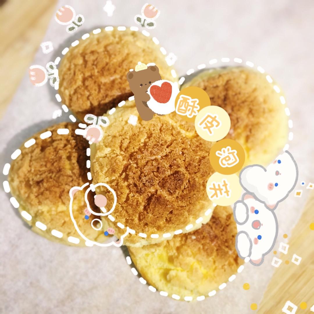 十分美味的酥皮泡芙