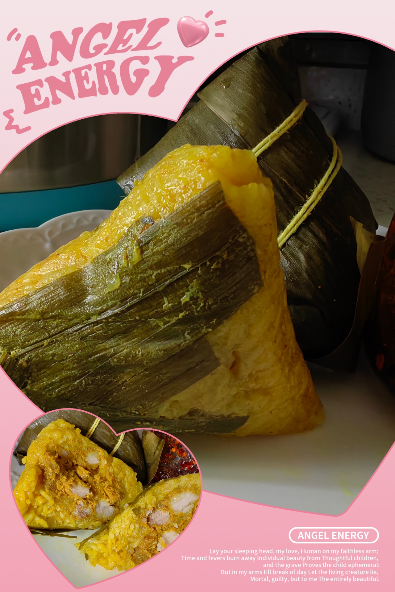 黄姜Satay粽的做法