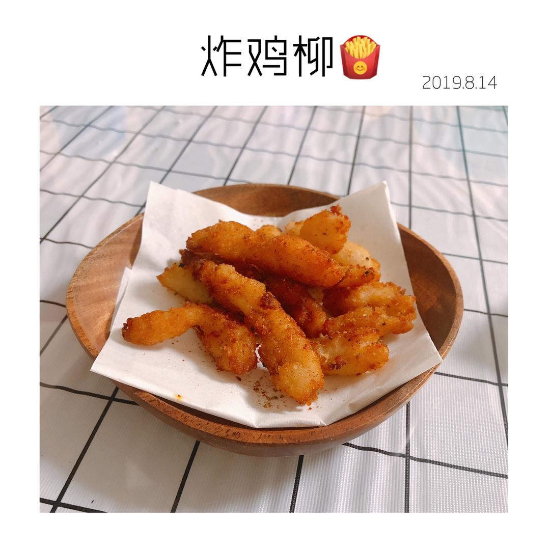 香酥炸鸡柳