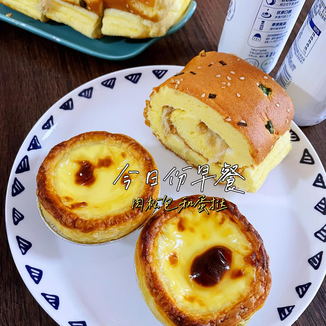 《Tinrry+》葡式蛋挞（Tinrry的超滑嫩配方）