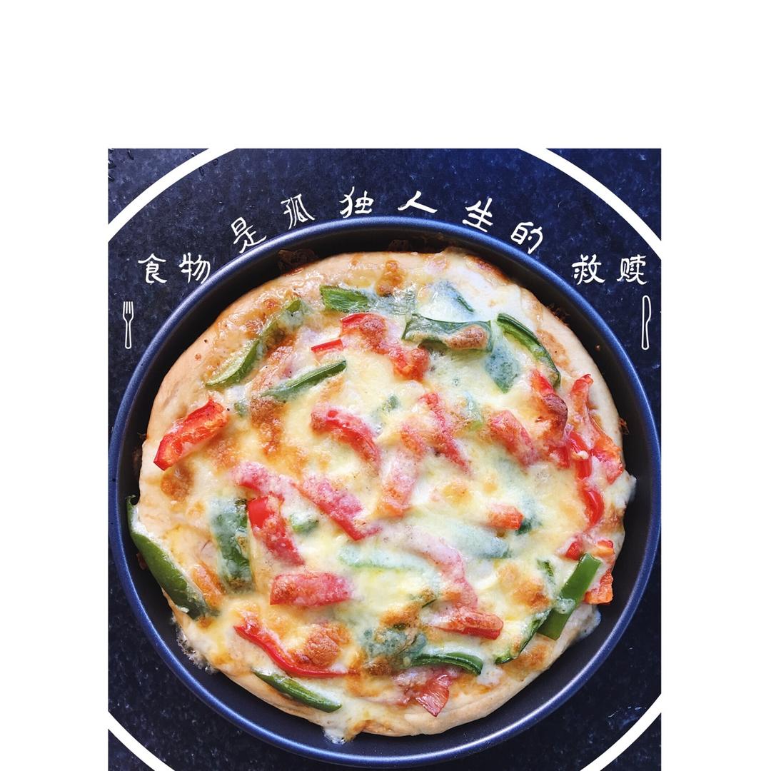 8寸纯手工什锦披萨