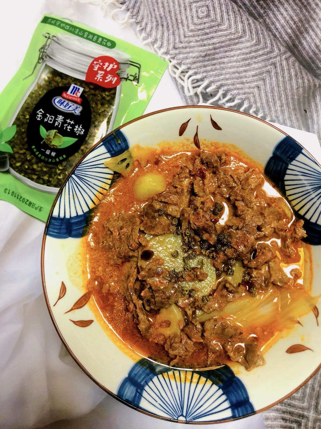 水煮牛肉