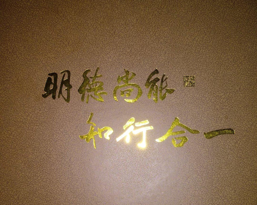 5、黑椒牛排的做法