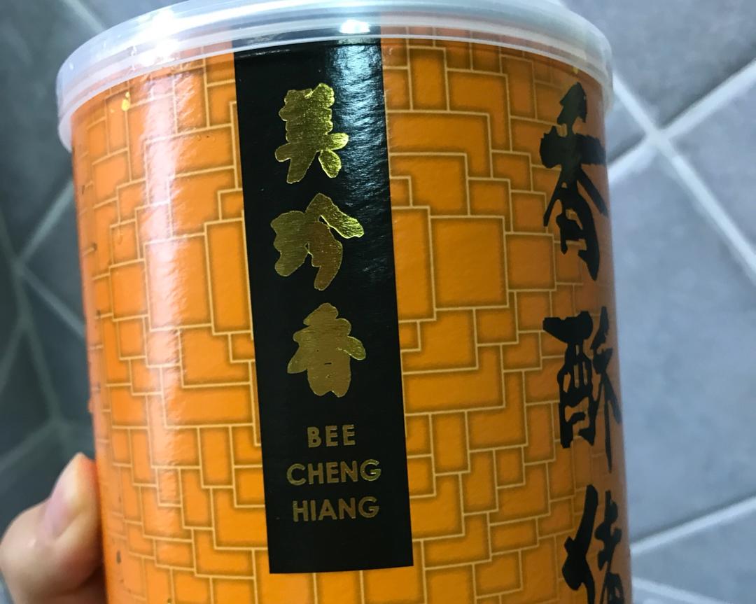 葱花肉松鸡蛋卷（超好吃，香喷喷）的做法 步骤15