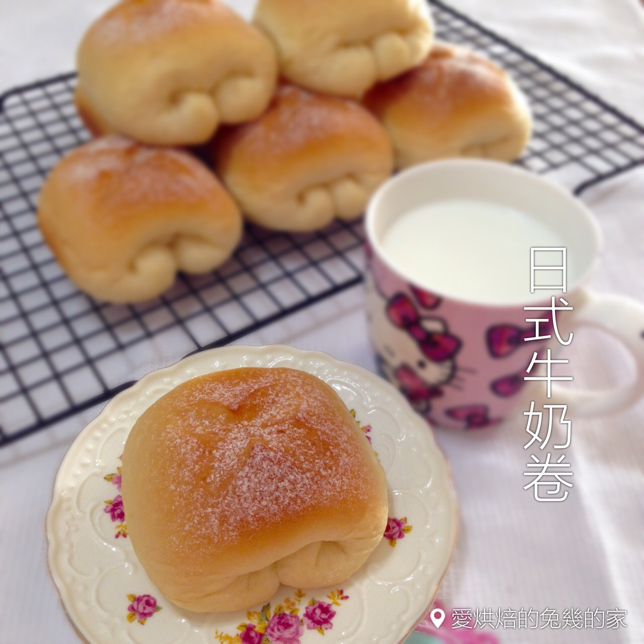 日式牛奶卷