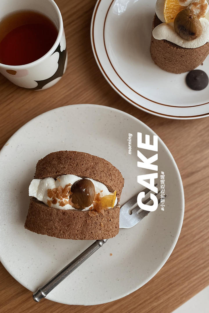 可可栗子奶油蛋糕卷