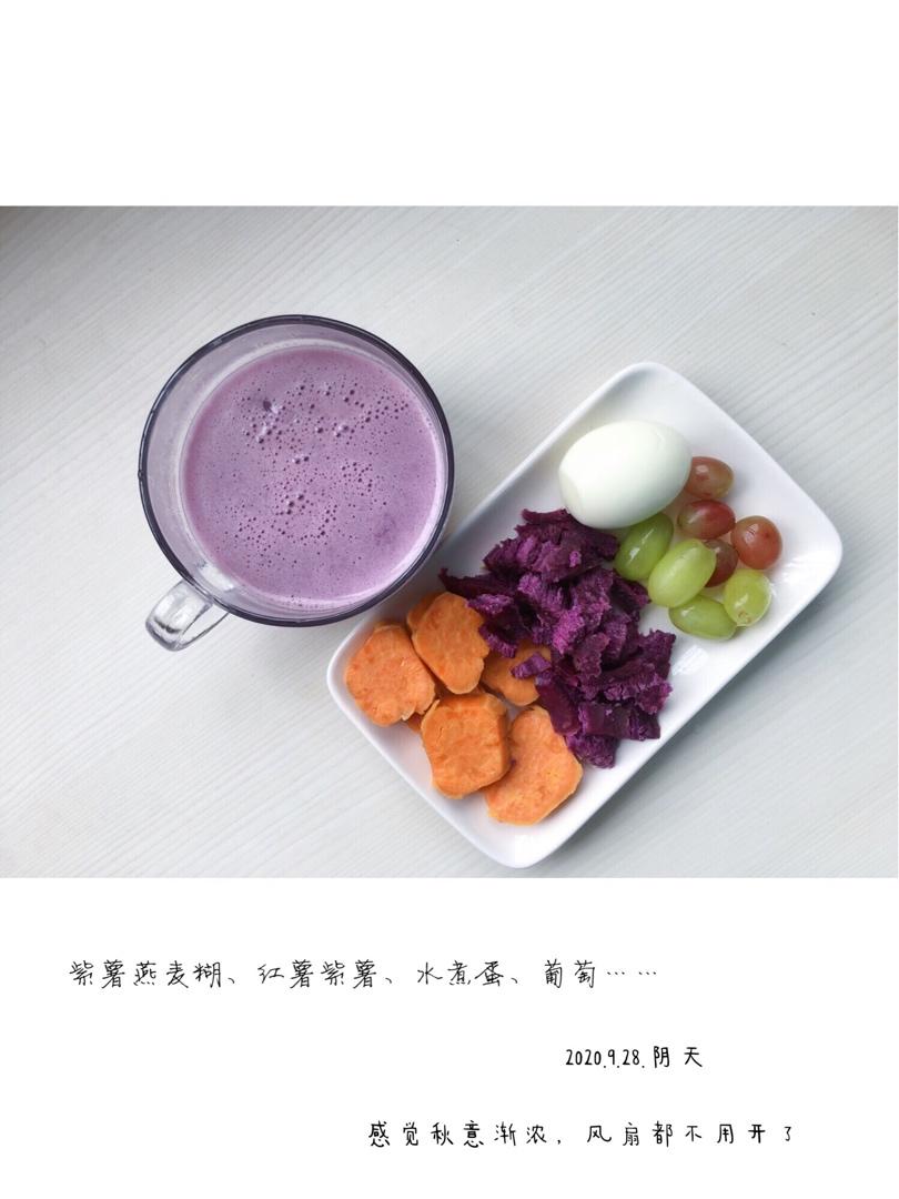我的三餐