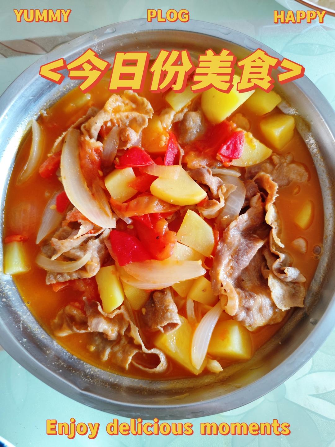 二人食·番茄肥牛卷
