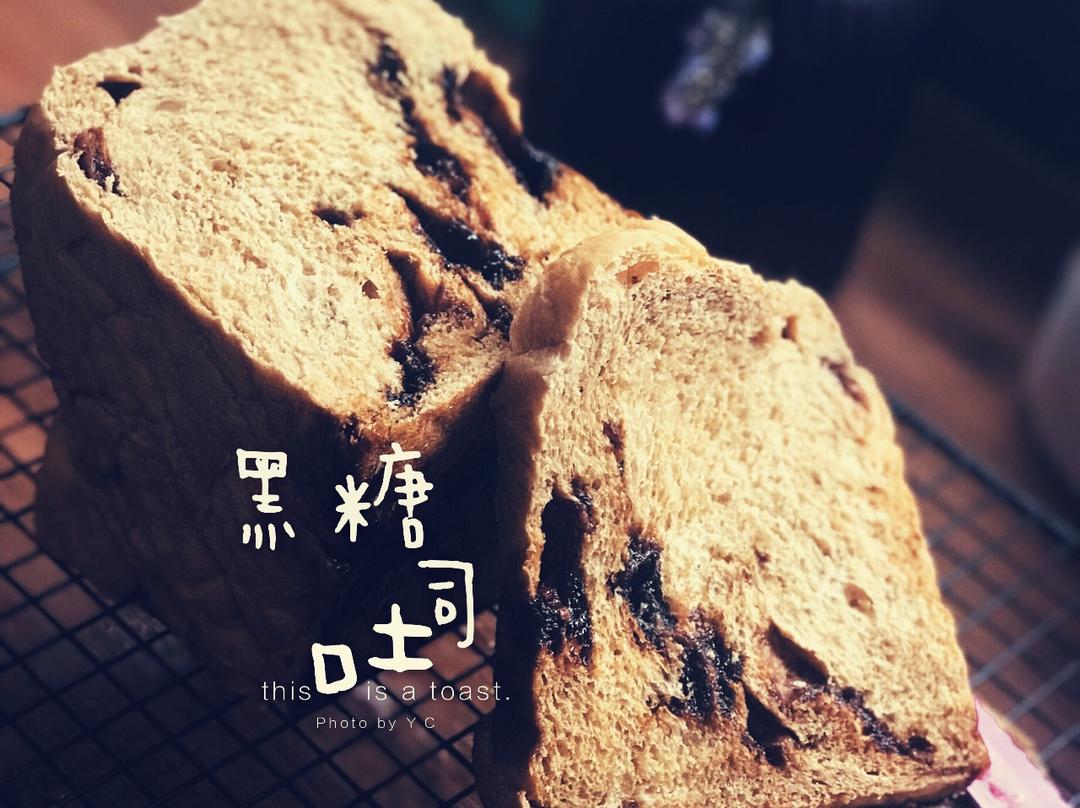 暖软黑糖吐司