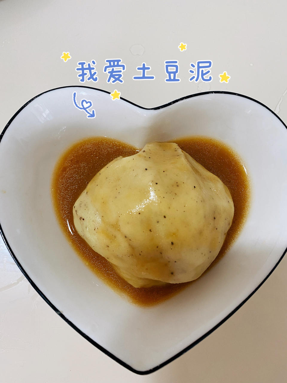 KFC口味土豆泥
