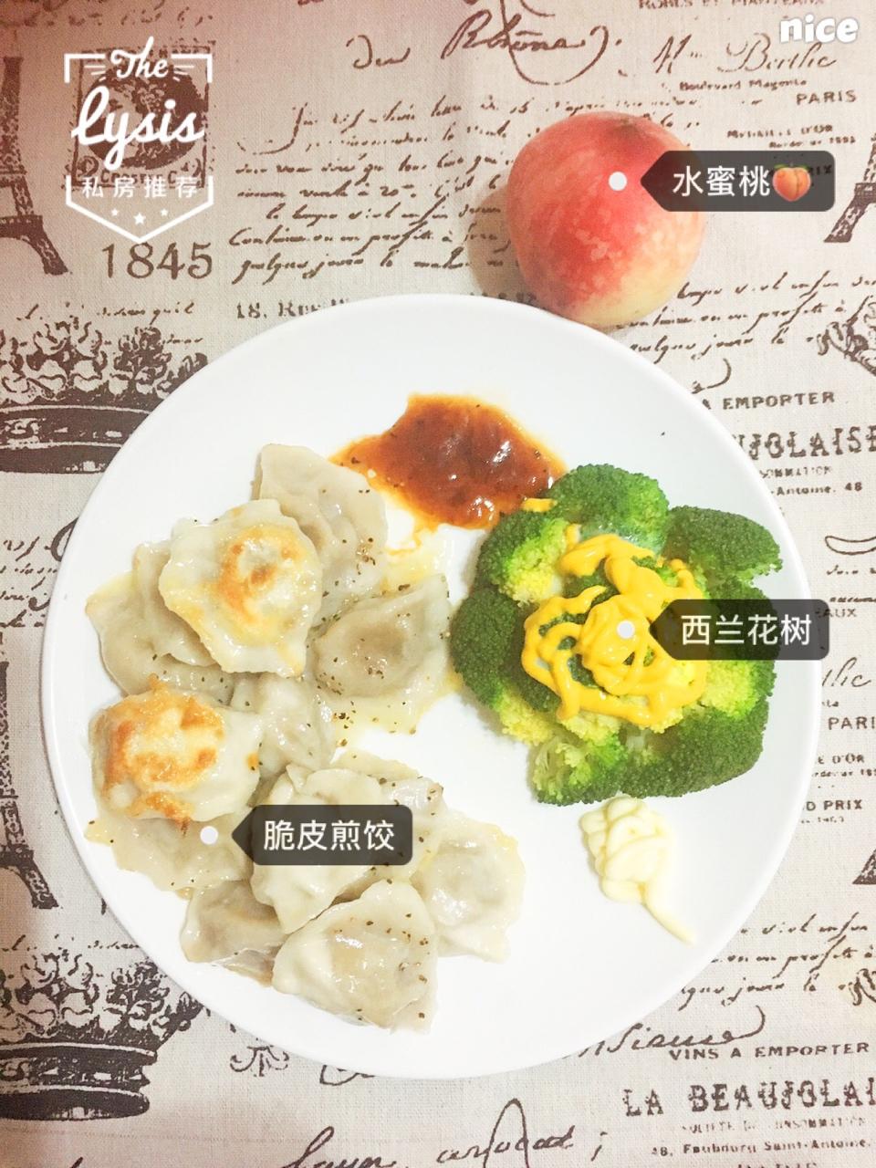 圣诞树沙拉的详细制作方法（西兰花土豆泥圣诞花环）