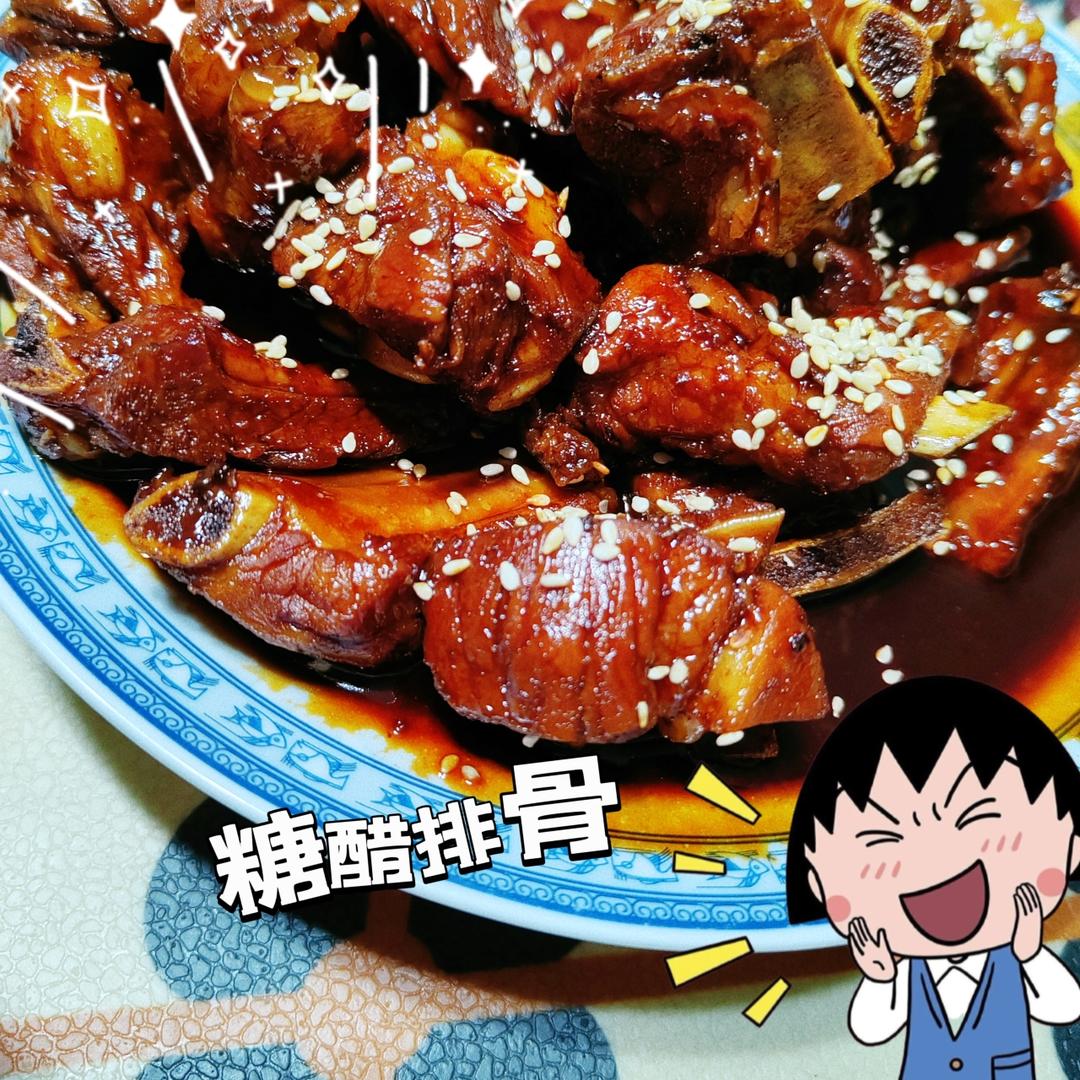 懒人版糖醋排骨