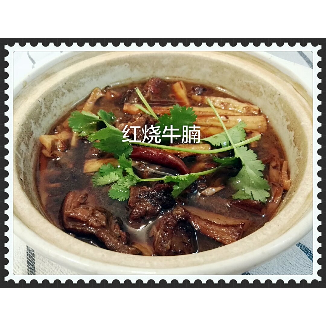 红烧牛腩