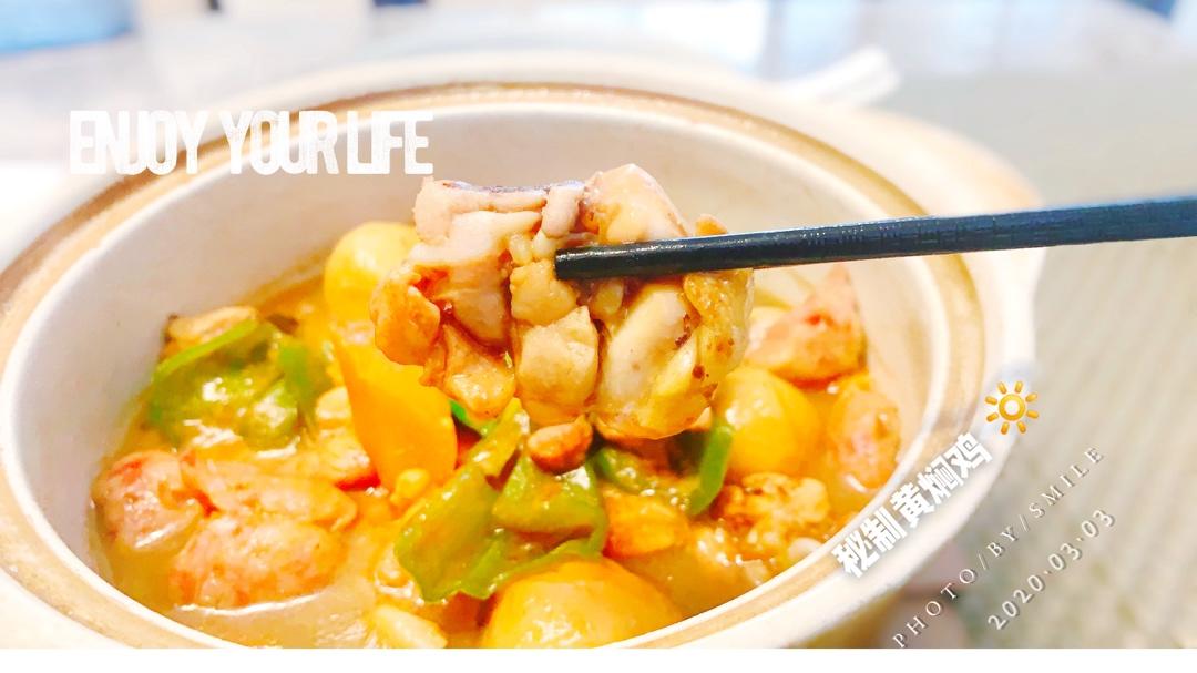 秒杀饭馆味道的【黄焖鸡米饭】