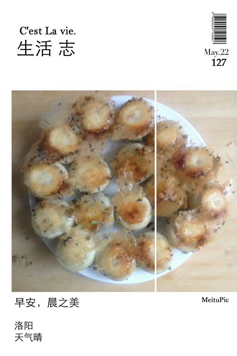 生煎包（后附水煎包做法）