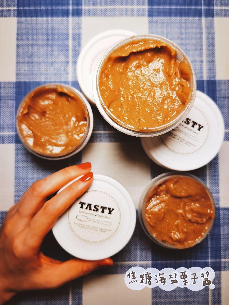 焦糖海盐栗子酱、糖渍栗子