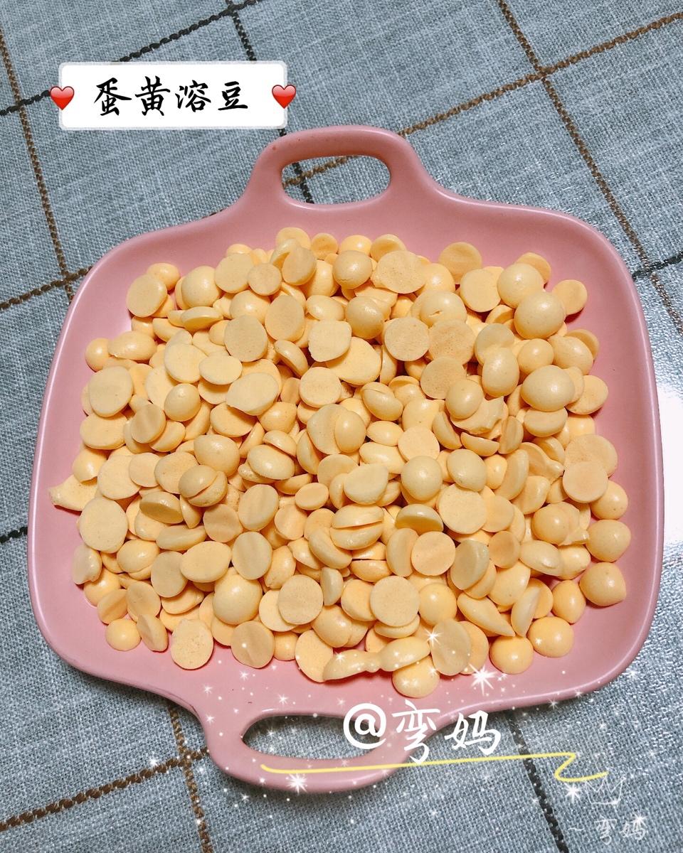 6个月宝宝辅食蛋黄溶豆（简单版）