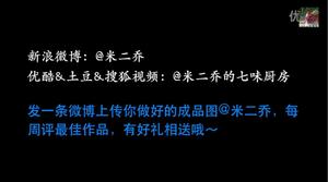 泰式冬阴功汤和如何处理大虾【米二乔的七味厨房第10集】的做法 步骤15