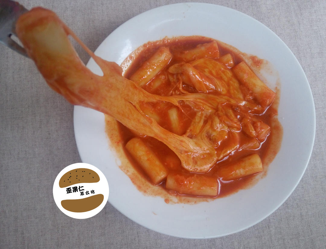 【韩国怎么吃】芝士炒年糕 （初级KR03）