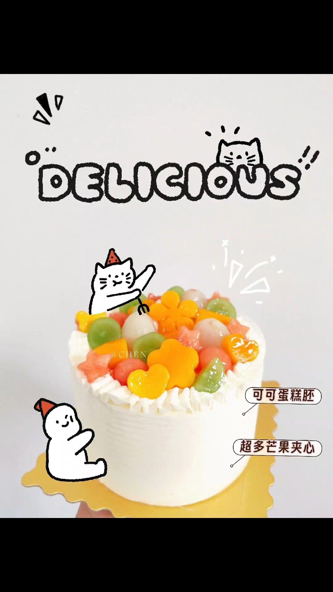 《Tinrry+》草莓奶油蛋糕（8寸配方）
