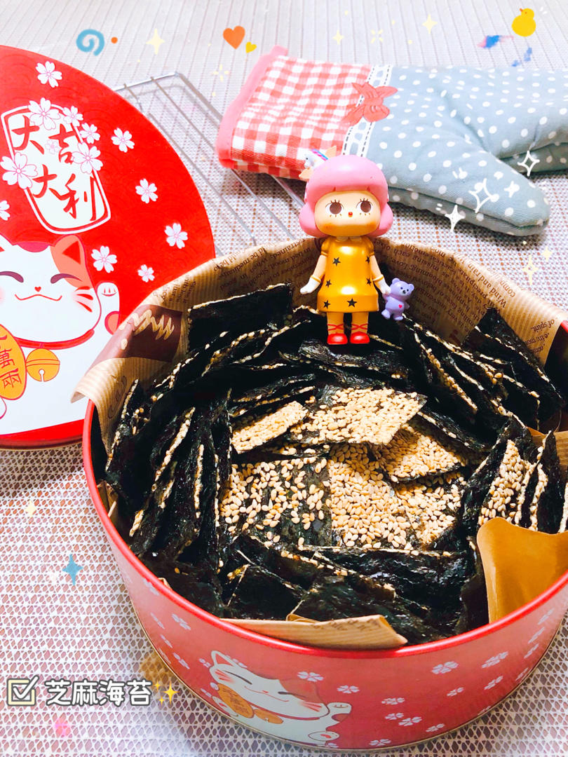 芝麻夹心海苔