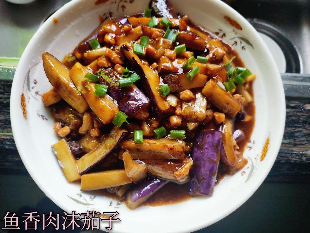 开胃下饭菜！巨简单的家常鱼香茄子煲