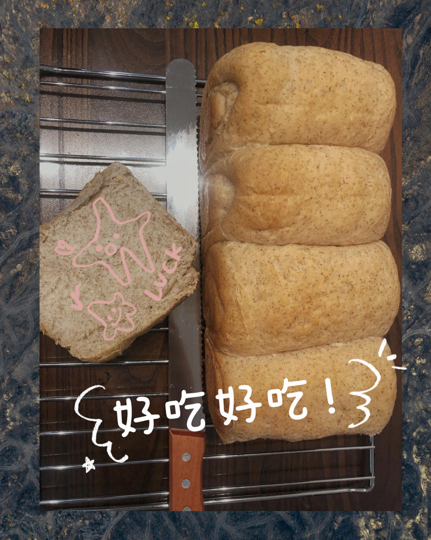 大大白吐司🍞(1000克模具)